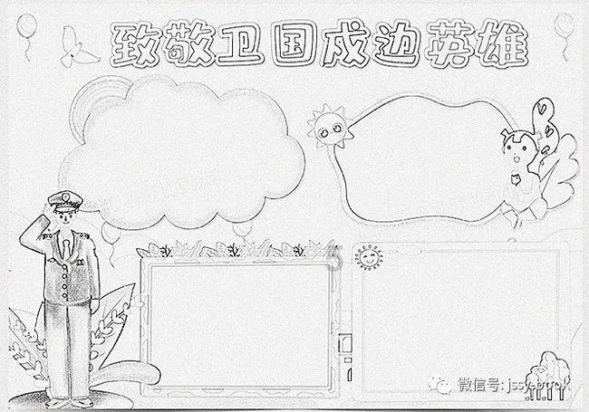 抗震“父子兵”